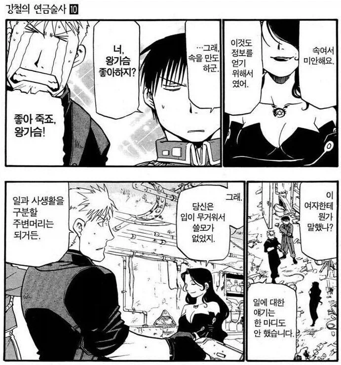 20년 전 만화로 체감하는 인플레이션.jpg