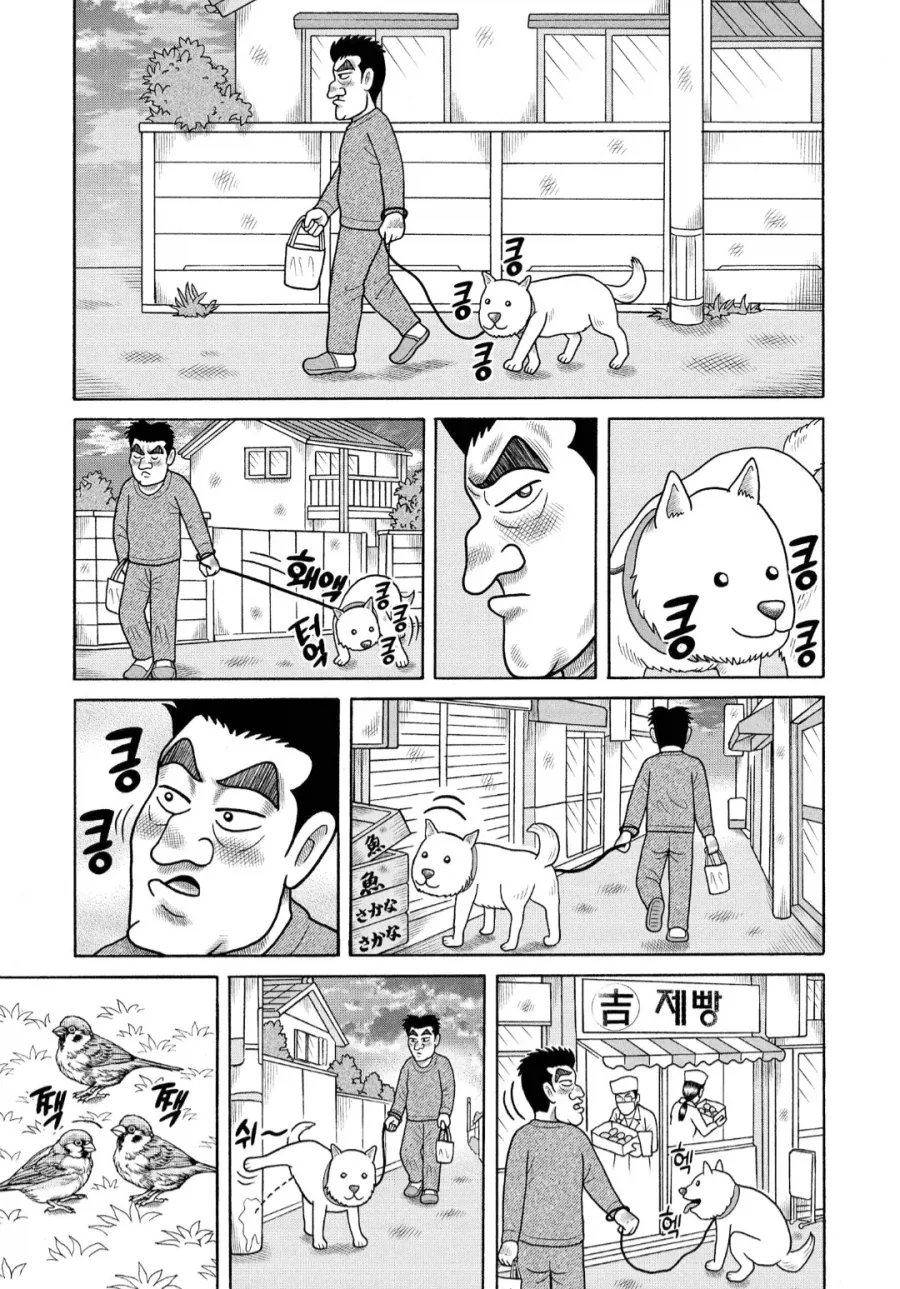 좋아하던 술을 끊게 되는 만화 - 이미지 3