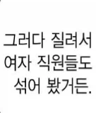묘쌤의 시누이는 이렇게 말했다.manhwa - 이미지 2