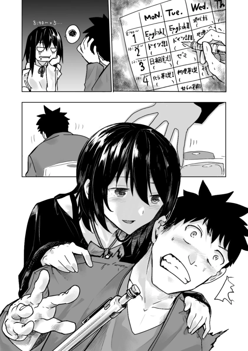 몰라보게 달라진 소꿉친구.Manga - 이미지 19