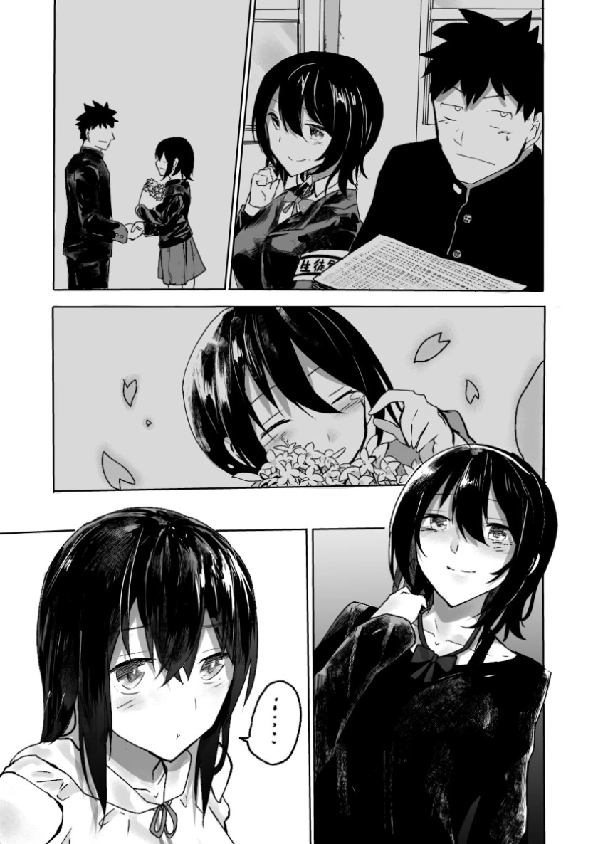 몰라보게 달라진 소꿉친구.Manga - 이미지 20