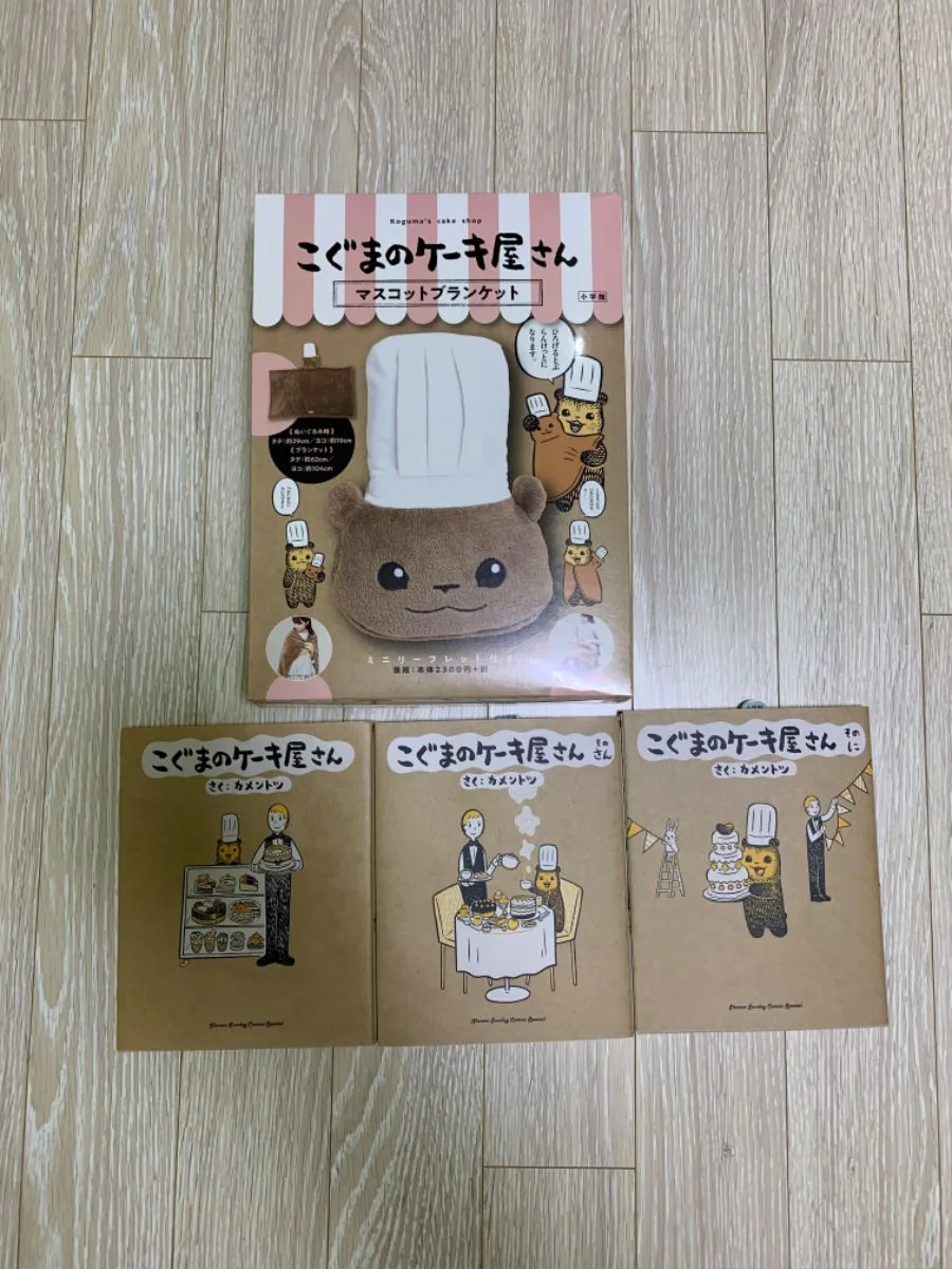 케이크가게 곰점원씨 만화 비하인드 스토리(?).manha