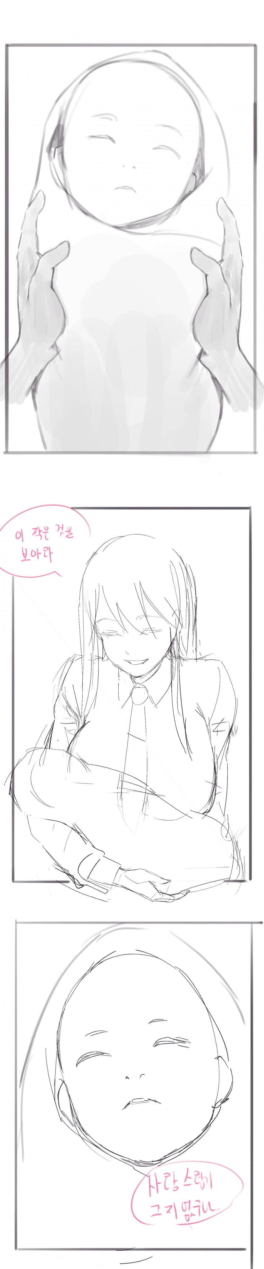 크툴루만화 - 이미지 18