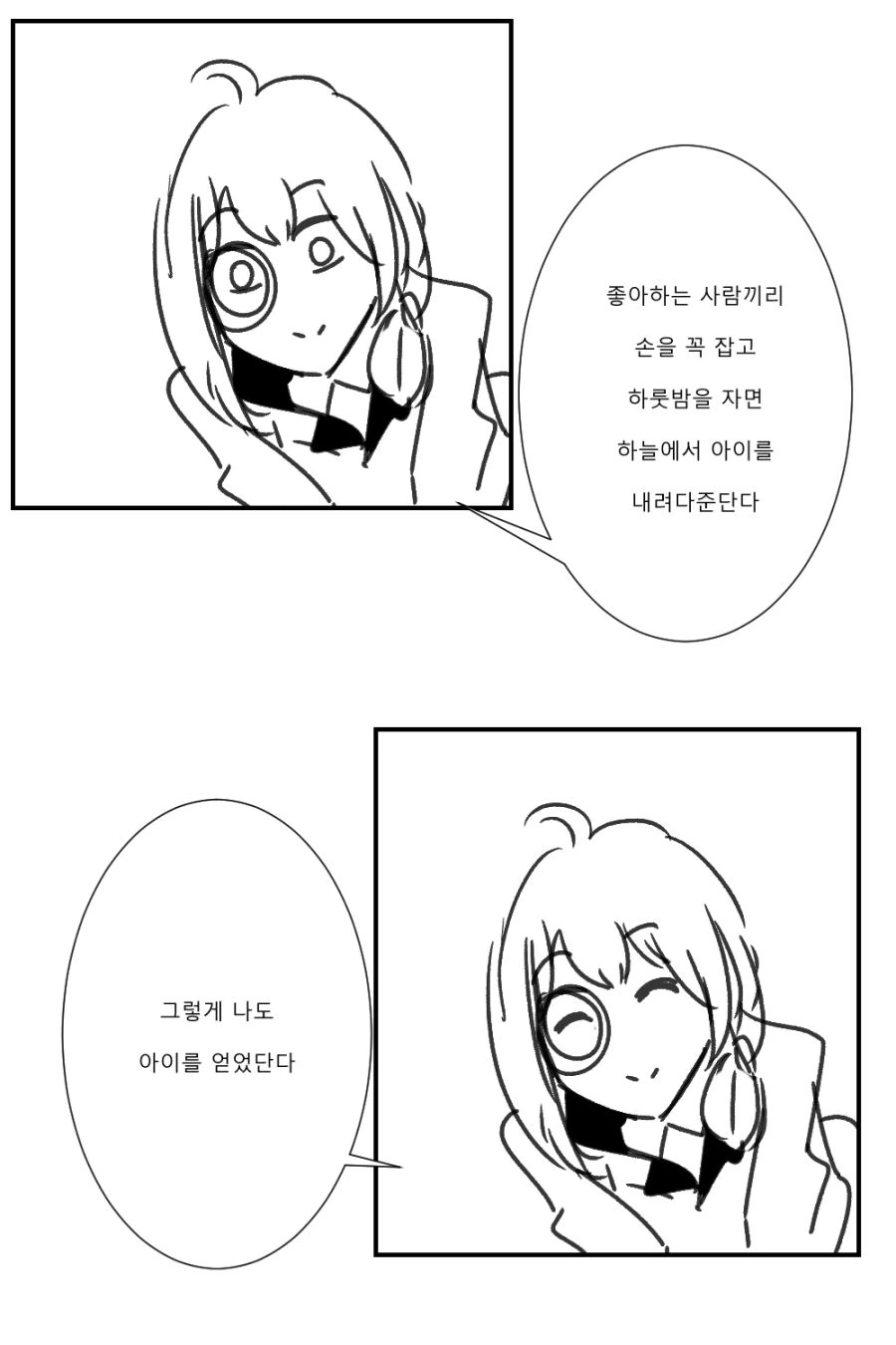 [소녀전선]아기만들기가 궁금한 댕댕이 - 이미지 2