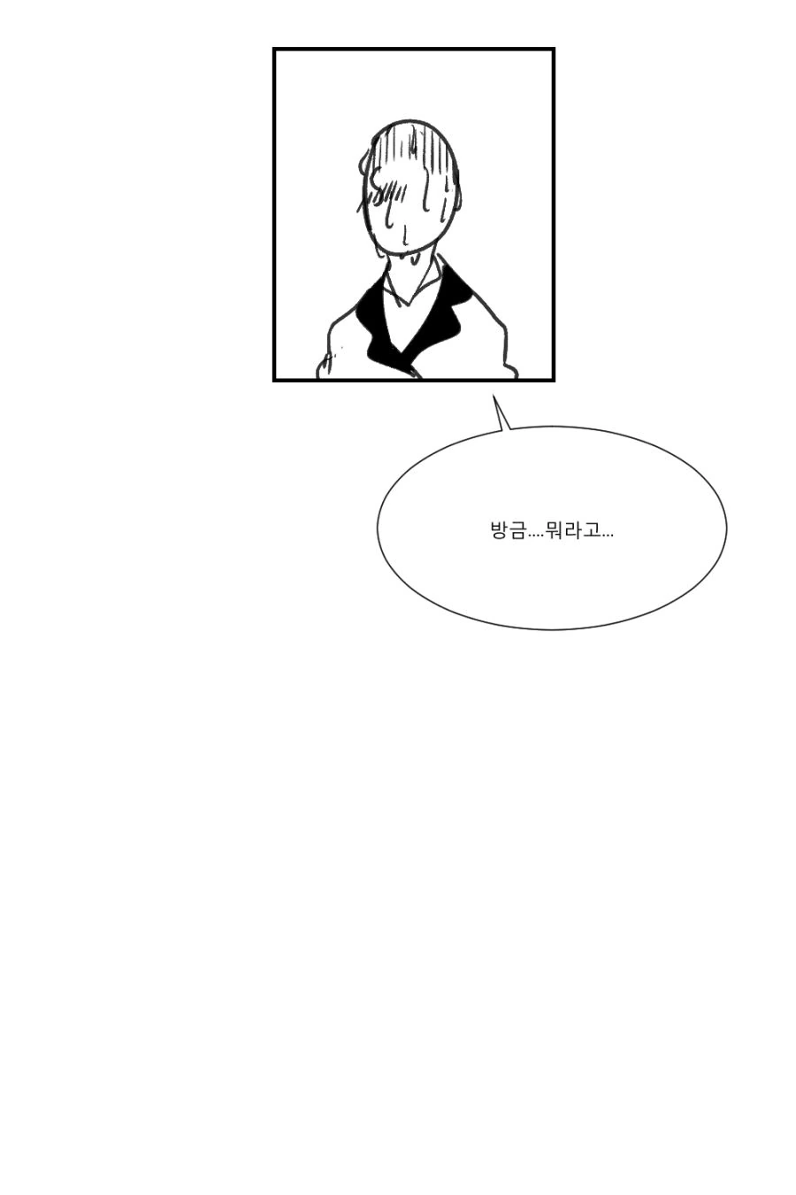 [소녀전선]아기만들기가 궁금한 댕댕이 - 이미지 5