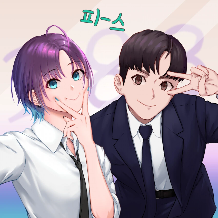 [@] 피스하는 토오루와 P.manhwa