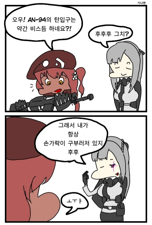 마일리의 비밀