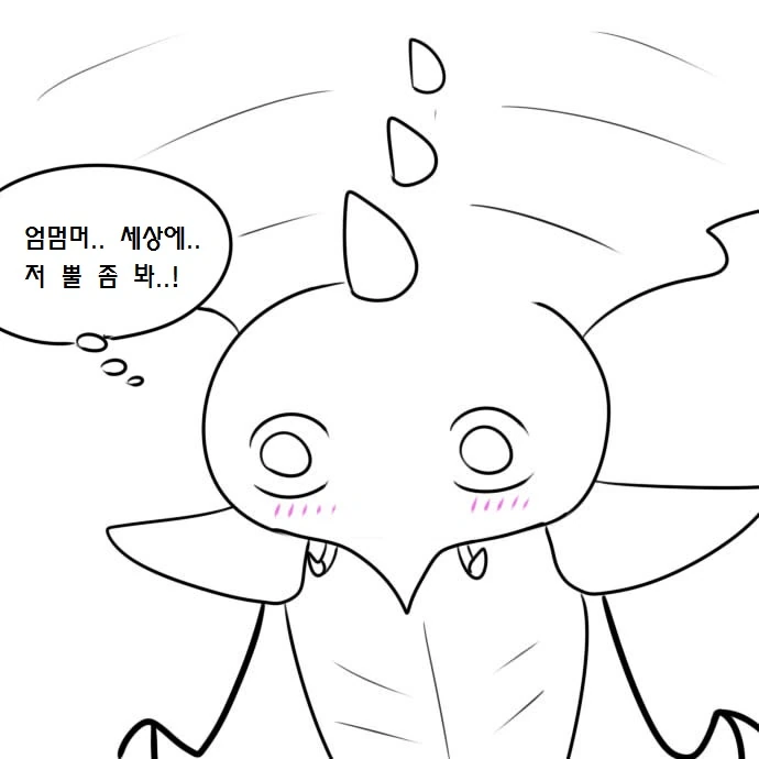 우끼끾 ㅅㅂ련아.manga - 이미지 4
