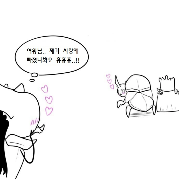 우끼끾 ㅅㅂ련아.manga - 이미지 5