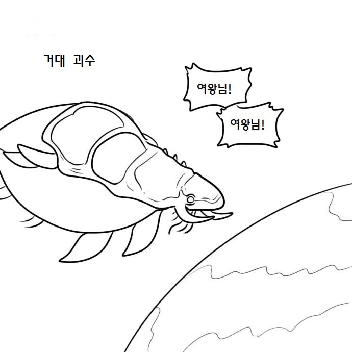 우끼끾 ㅅㅂ련아.manga - 이미지 6