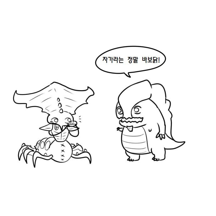 우끼끾 ㅅㅂ련아.manga - 이미지 10