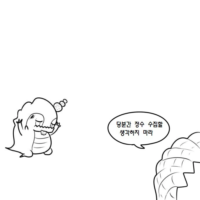 우끼끾 ㅅㅂ련아.manga - 이미지 12