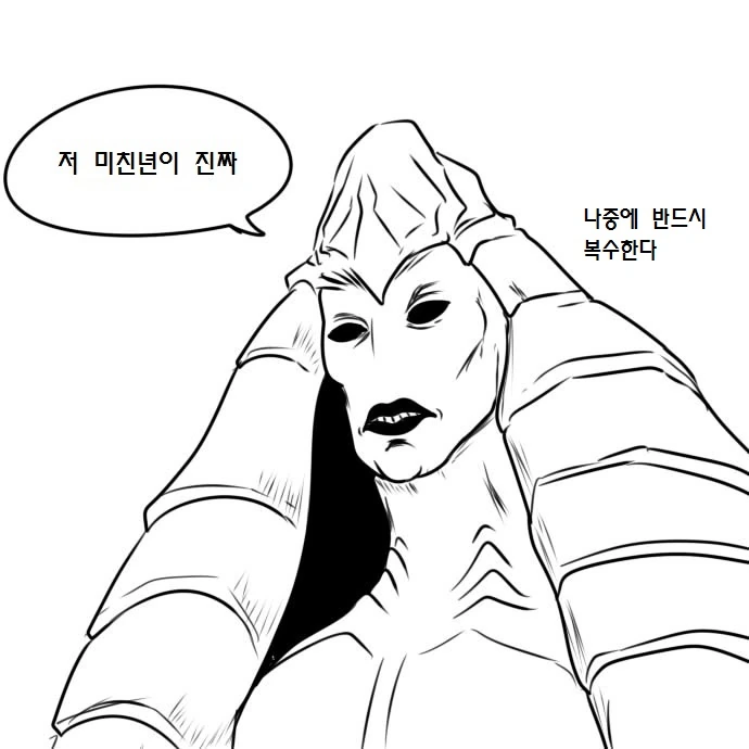 우끼끾 ㅅㅂ련아.manga - 이미지 17