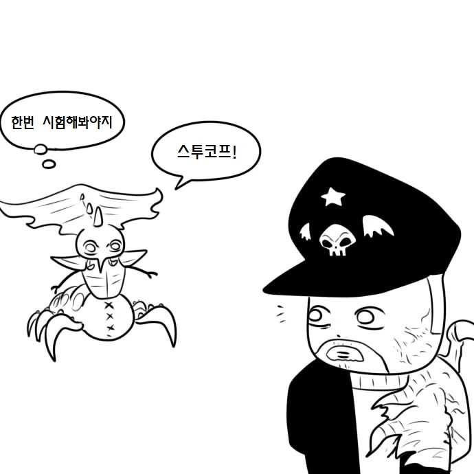 우끼끾 ㅅㅂ련아.manga - 이미지 18
