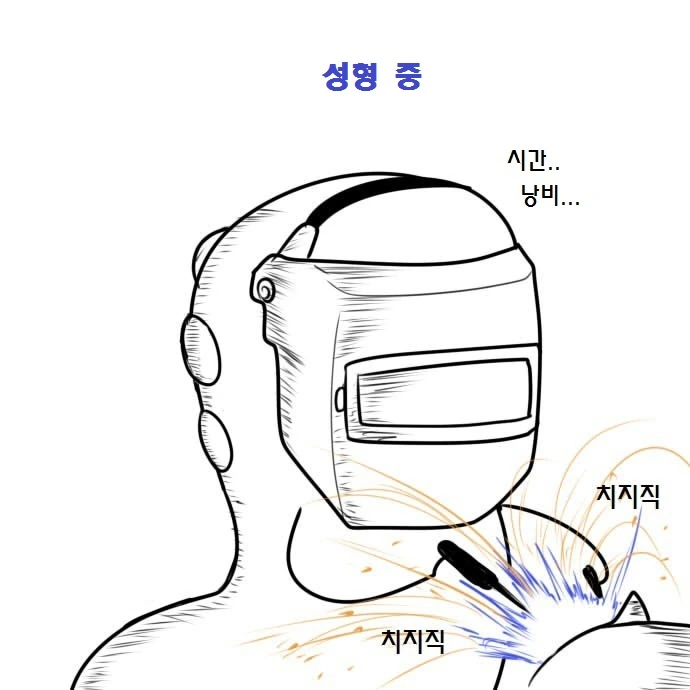 우끼끾 ㅅㅂ련아.manga - 이미지 24