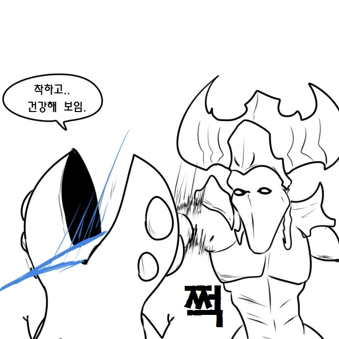 우끼끾 ㅅㅂ련아.manga - 이미지 26