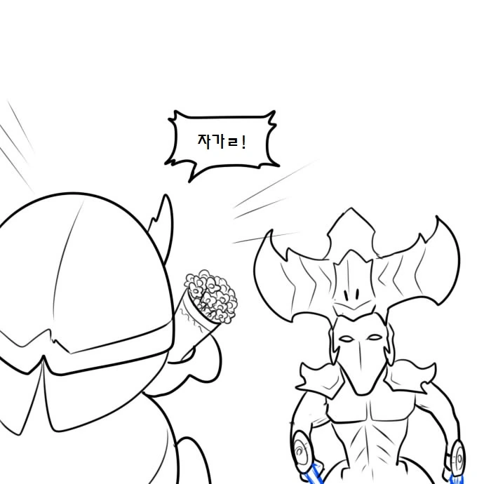 우끼끾 ㅅㅂ련아.manga - 이미지 29