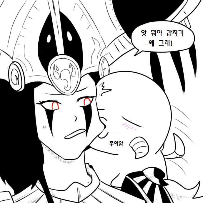 우끼끾 ㅅㅂ련아.manga - 이미지 40