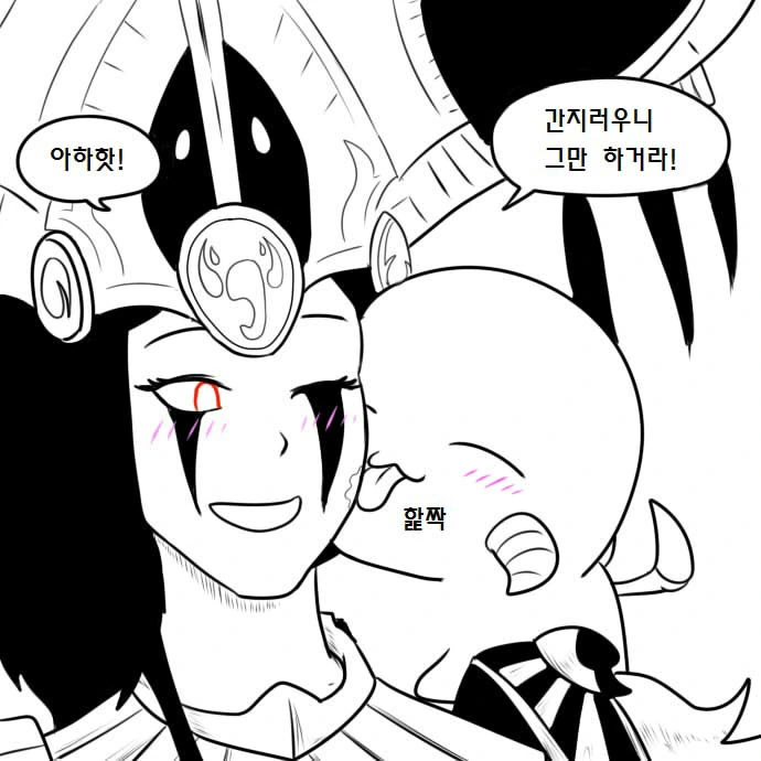 우끼끾 ㅅㅂ련아.manga - 이미지 47