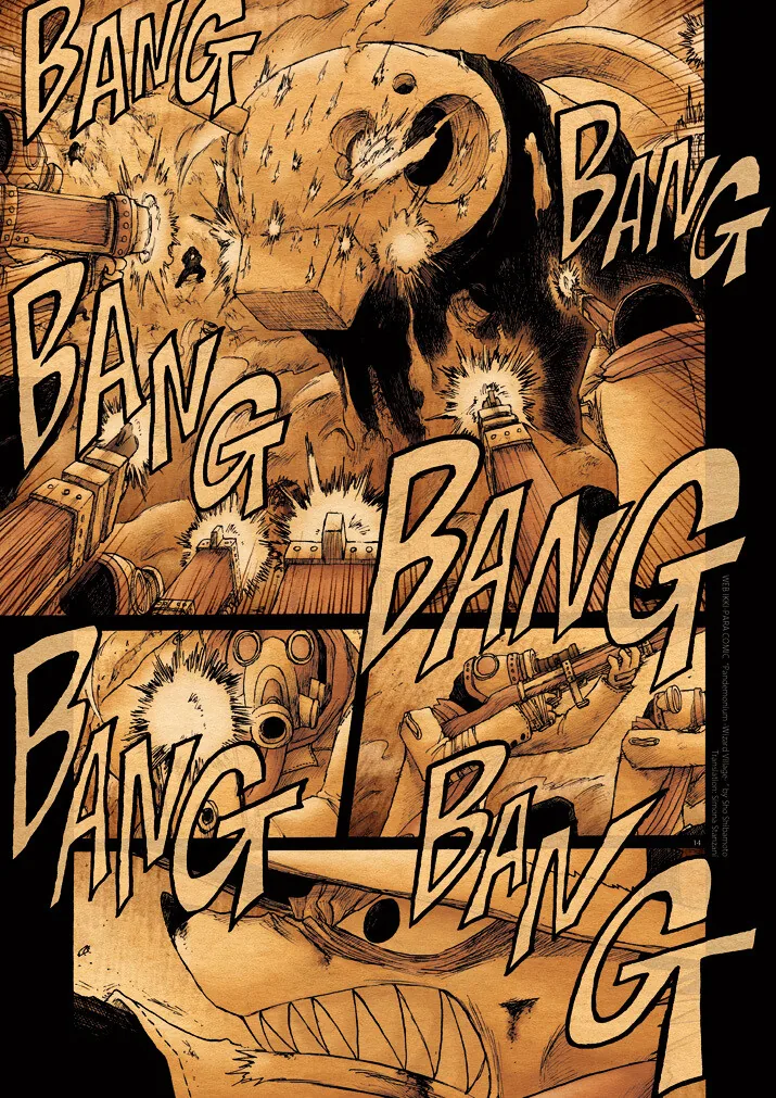 키메라 여자 만나는 Manga 11화 - 이미지 14