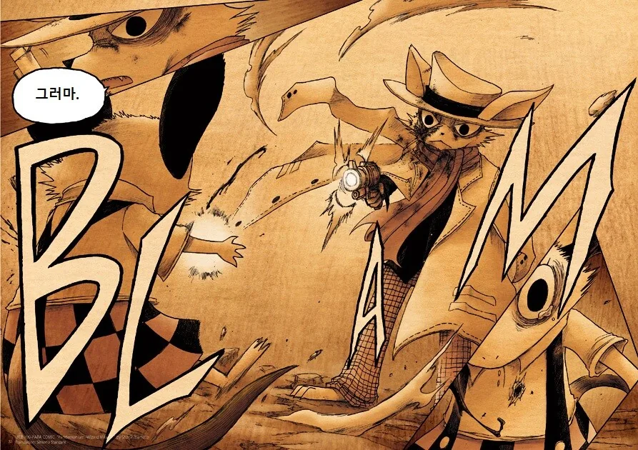 키메라 여자 만나는 Manga 11화 - 이미지 32