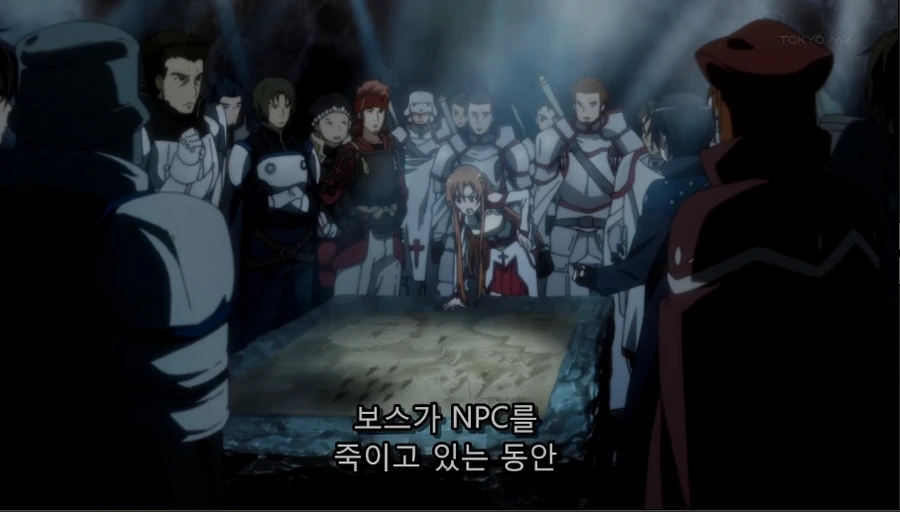 살인 게임 공략하는데 빌런한놈이 초친다 甲.manga