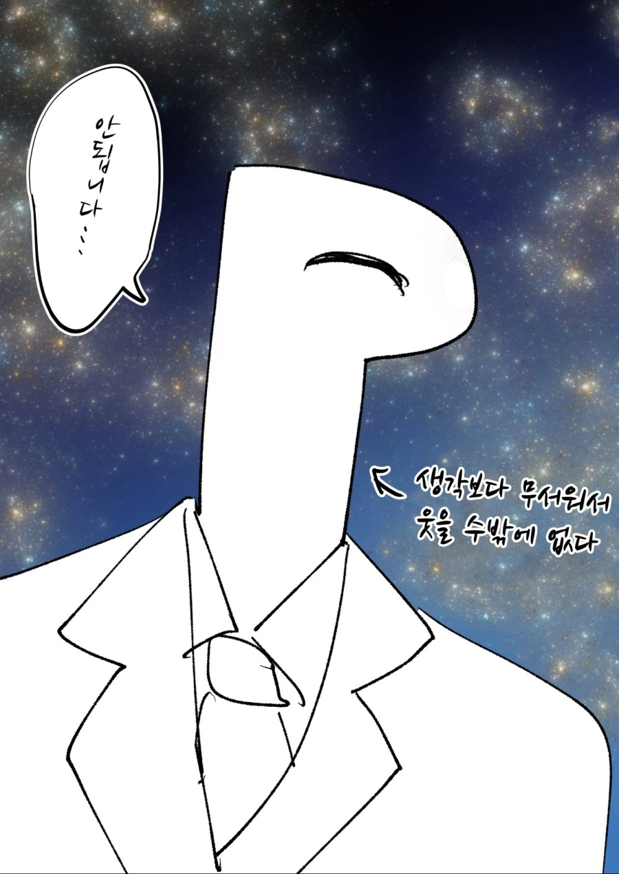 [@] 호감도가 점점 올라가는 마도카.manhwa - 이미지 5