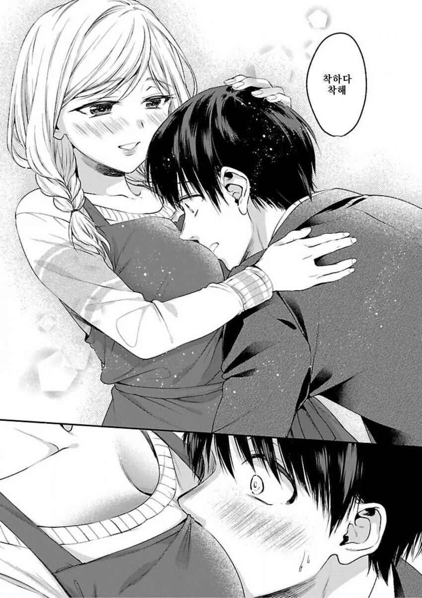 ㄱㅎ) 선생님께 어리광 부리는 만화.manhwa - 이미지 6