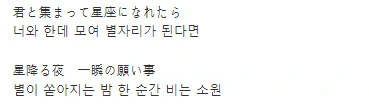 봇치더록) 공식 봇키타 러브송 - 이미지 4