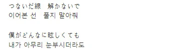 봇치더록) 공식 봇키타 러브송 - 이미지 6