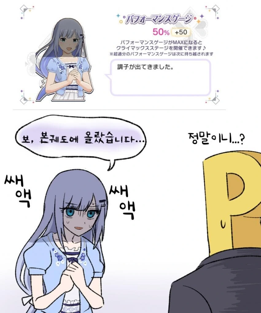[@] 어딘가 상태가 이상한 붕어