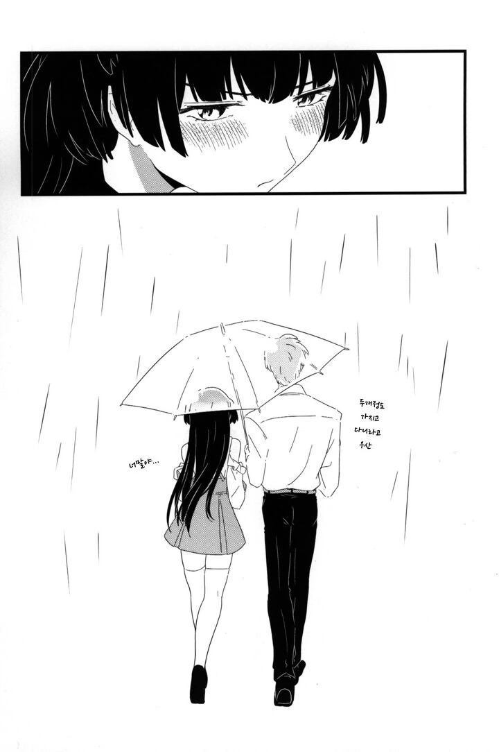@) 메이드 마스터 후유코.manga - 이미지 32