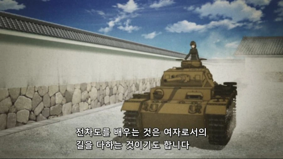 여고생을 프로파간다로 세뇌하는 만화.manwha - 이미지 7