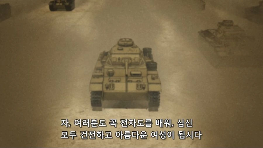 여고생을 프로파간다로 세뇌하는 만화.manwha - 이미지 12