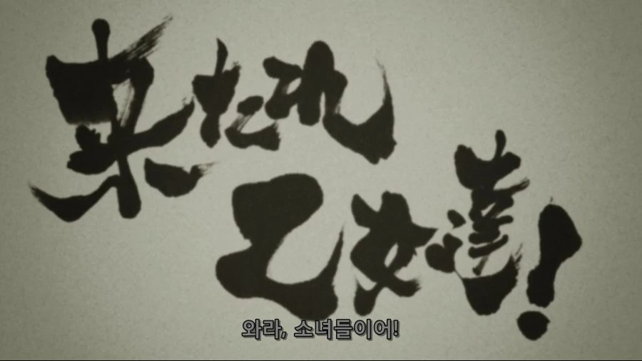 여고생을 프로파간다로 세뇌하는 만화.manwha - 이미지 13