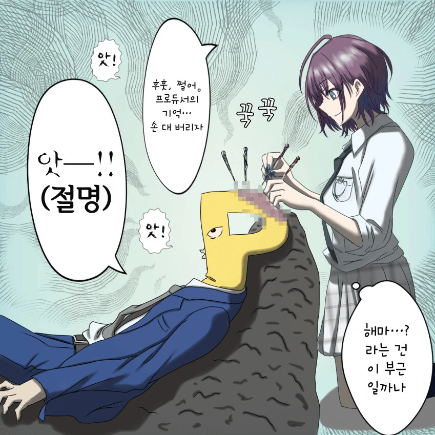 [@] 린제와 토오루.manhwa - 이미지 2