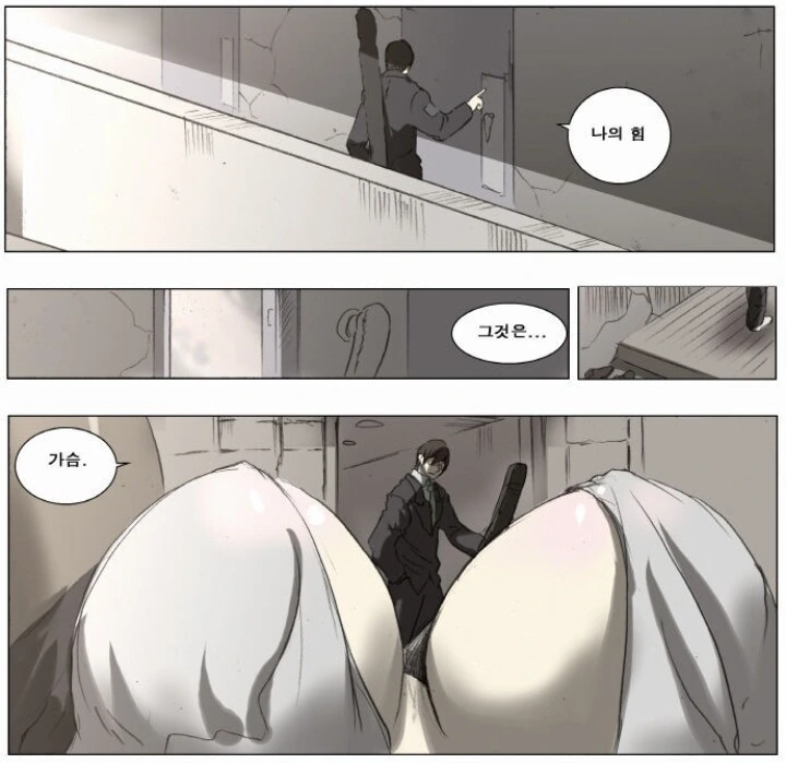 ㅎㅂ) 나의 힘...그것은... - 이미지 10