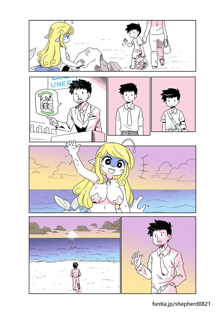 어릴적 인어를 만나는 만화 - 이미지 3