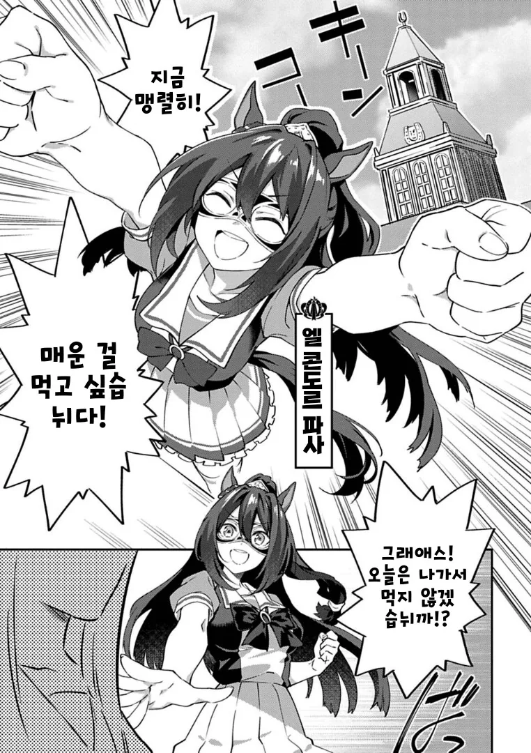 말딸밥.manga