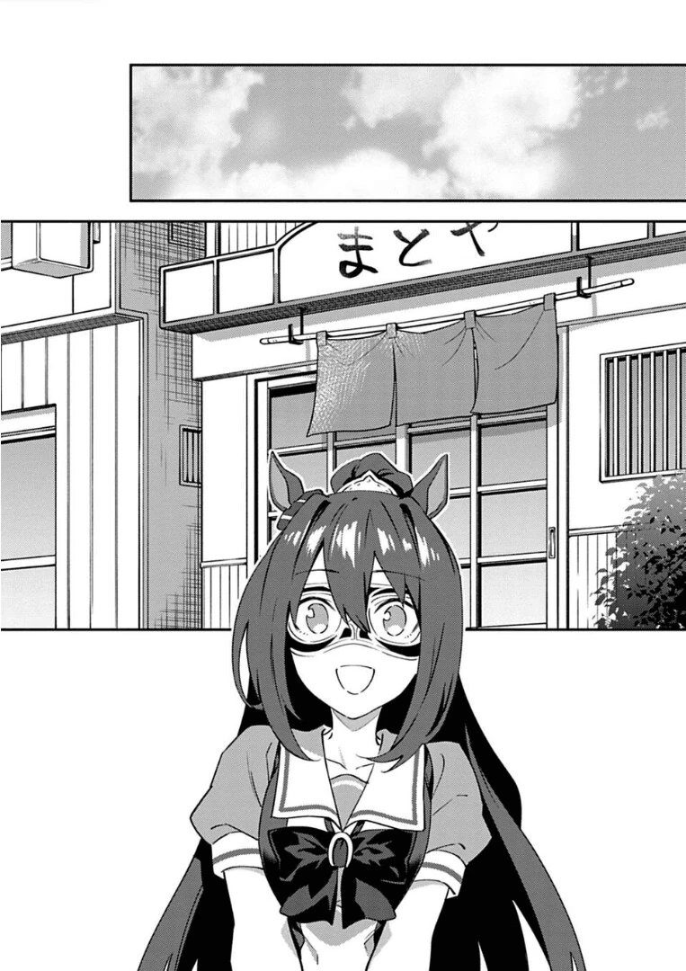 말딸밥.manga - 이미지 4