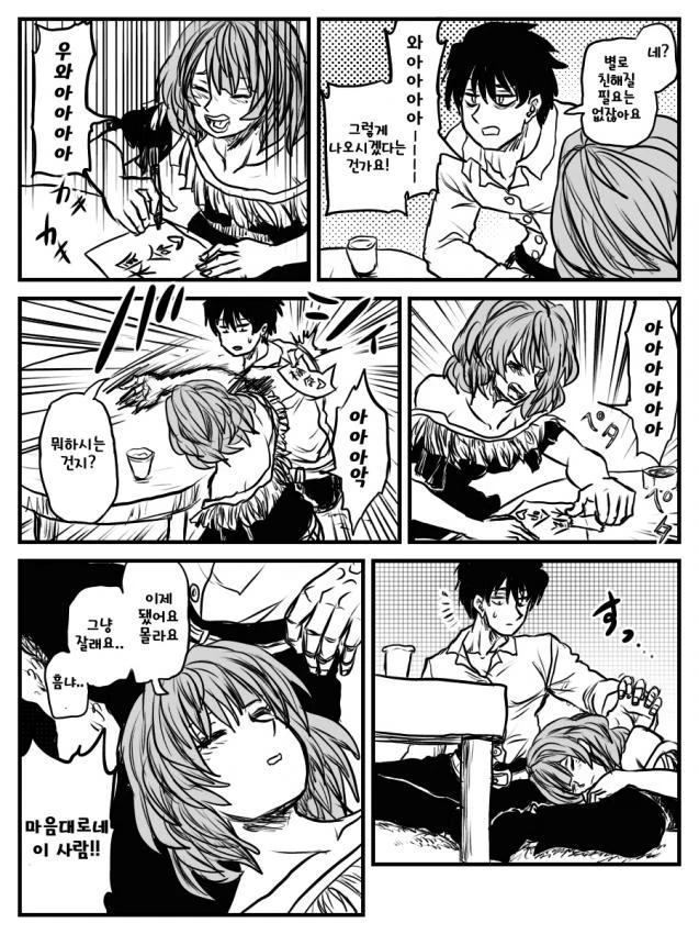 @) 아싸 프로듀서가 카에데씨 담당이 되는.manga 2편 - 이미지 4