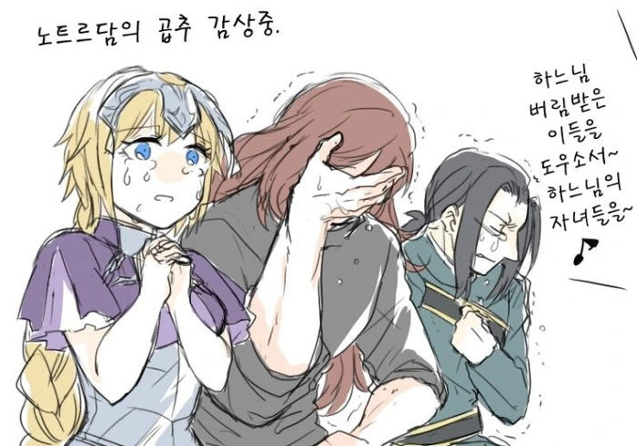 [FGO] 명작 특선 만화 보는 칼데아 - 이미지 5