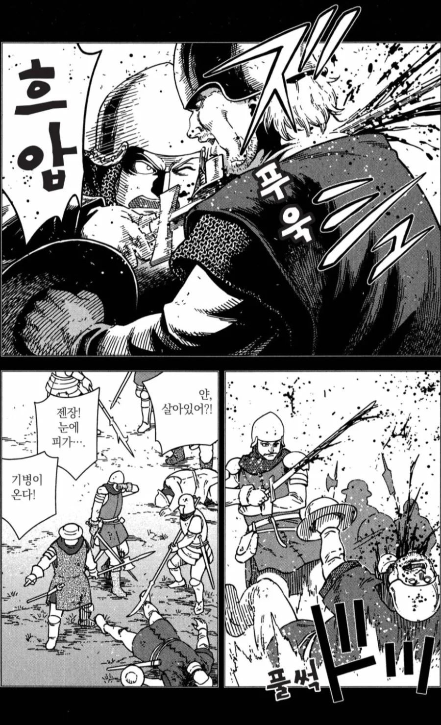 포로답게 지내야 하는 이유.manhwa