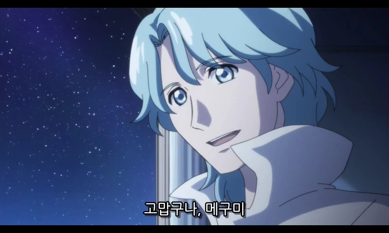 ntr충이 개 극혐인 이유.manhwa - 이미지 14