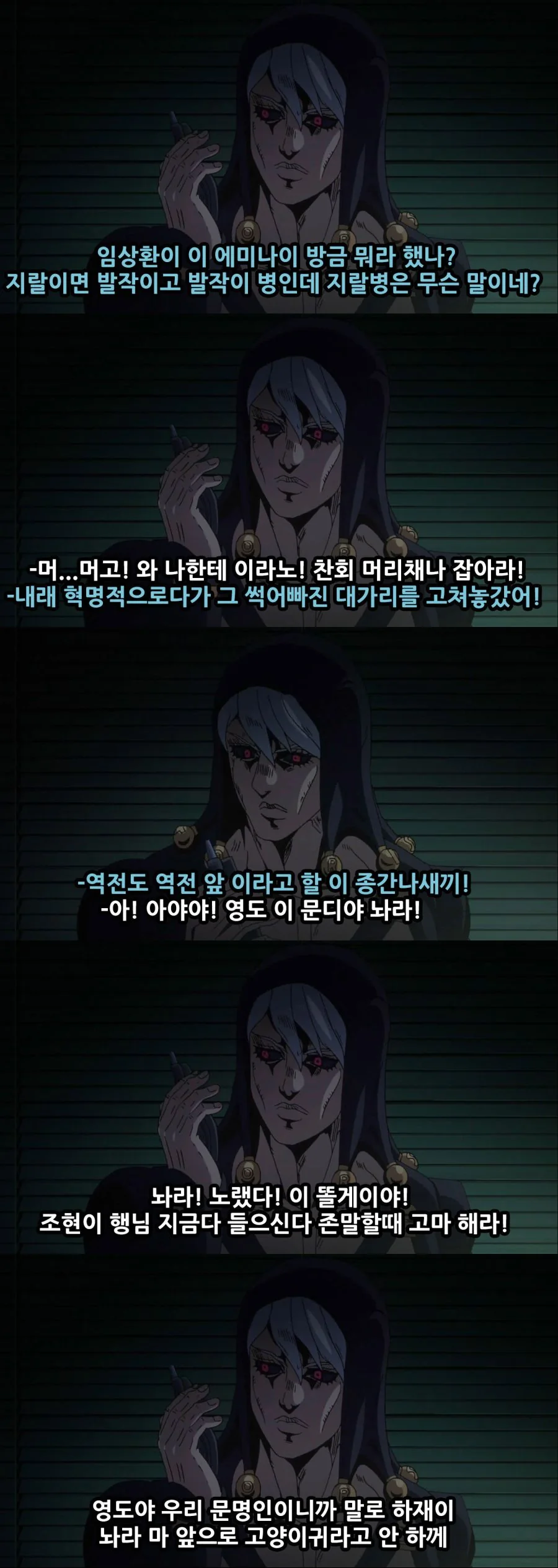 죠죠) 컴퓨터 고치는 만화 - 이미지 5