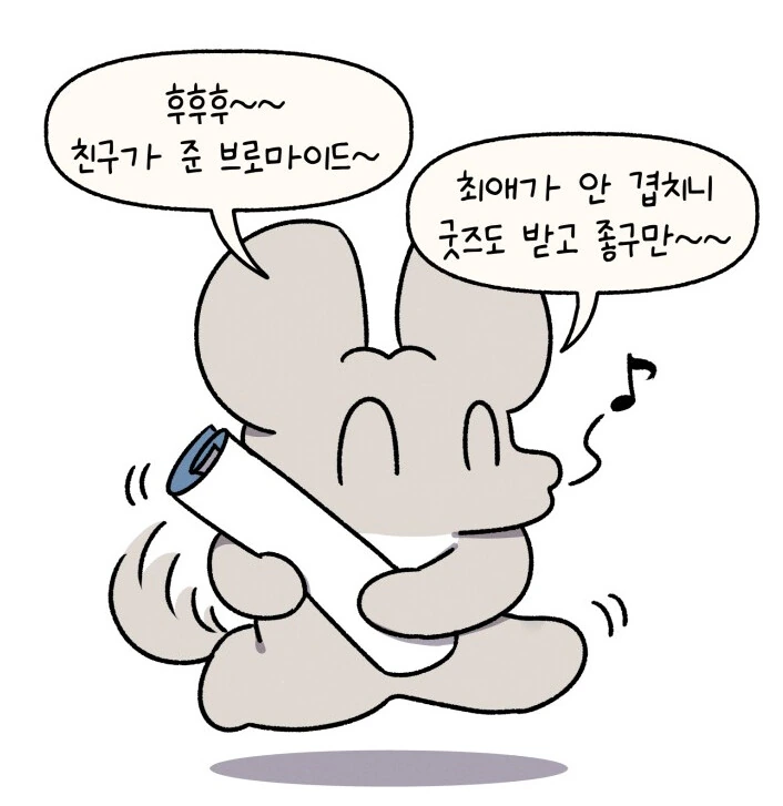 딸의 덕질을 본 어머님 반응.manhwa