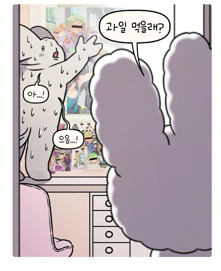 딸의 덕질을 본 어머님 반응.manhwa - 이미지 4