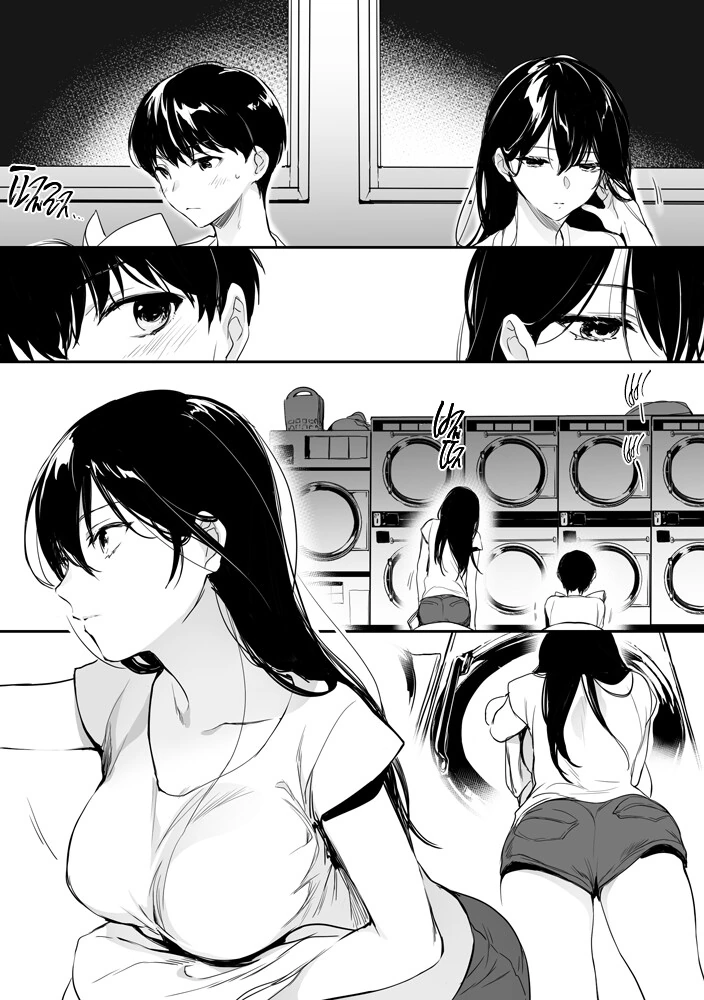 세탁소에서 눈 맞는 manhwa - 이미지 2