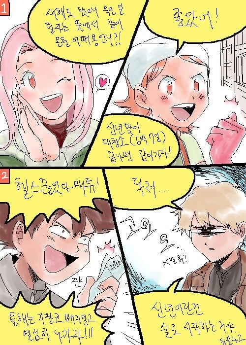 디지몬)고품격 유머를 구사하는 디지몬 만화 - 이미지 6