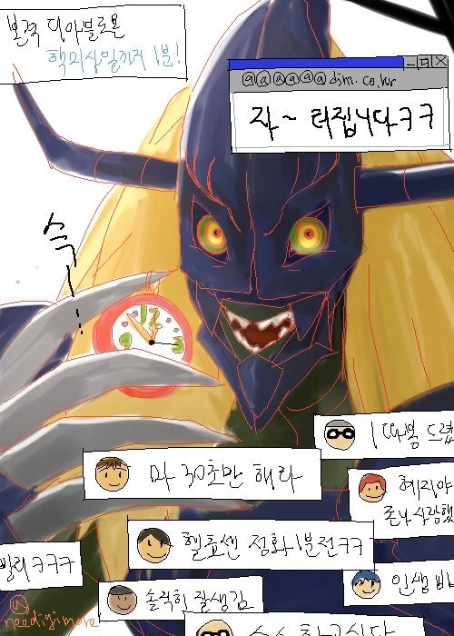 디지몬)고품격 유머를 구사하는 디지몬 만화 - 이미지 8